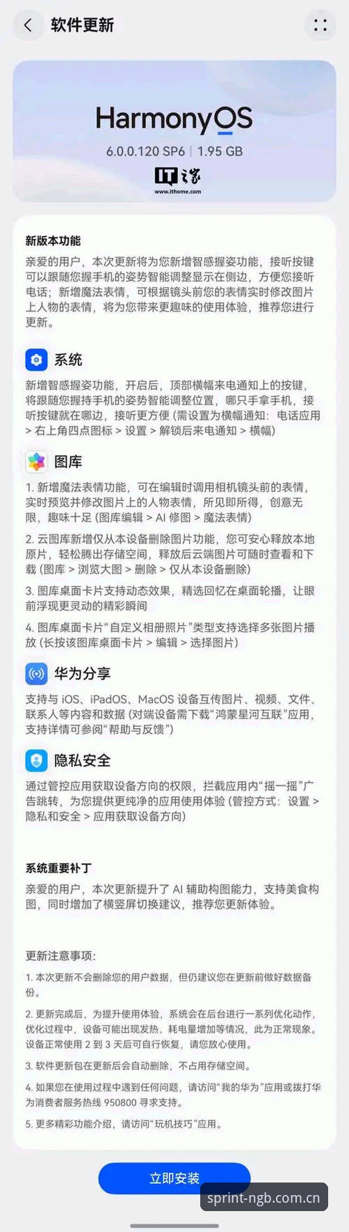 NGB体育安卓版下载问题全解：下载不了怎么办实用指南