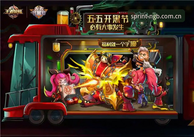 NGB体育注册送礼品 NGB体育注册送礼品真的能拿到吗?如何操作才能顺利领取?